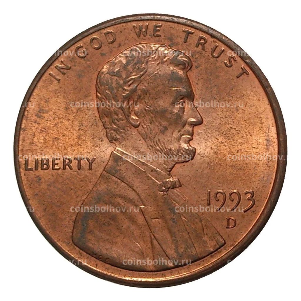 1 цент 1993 года D