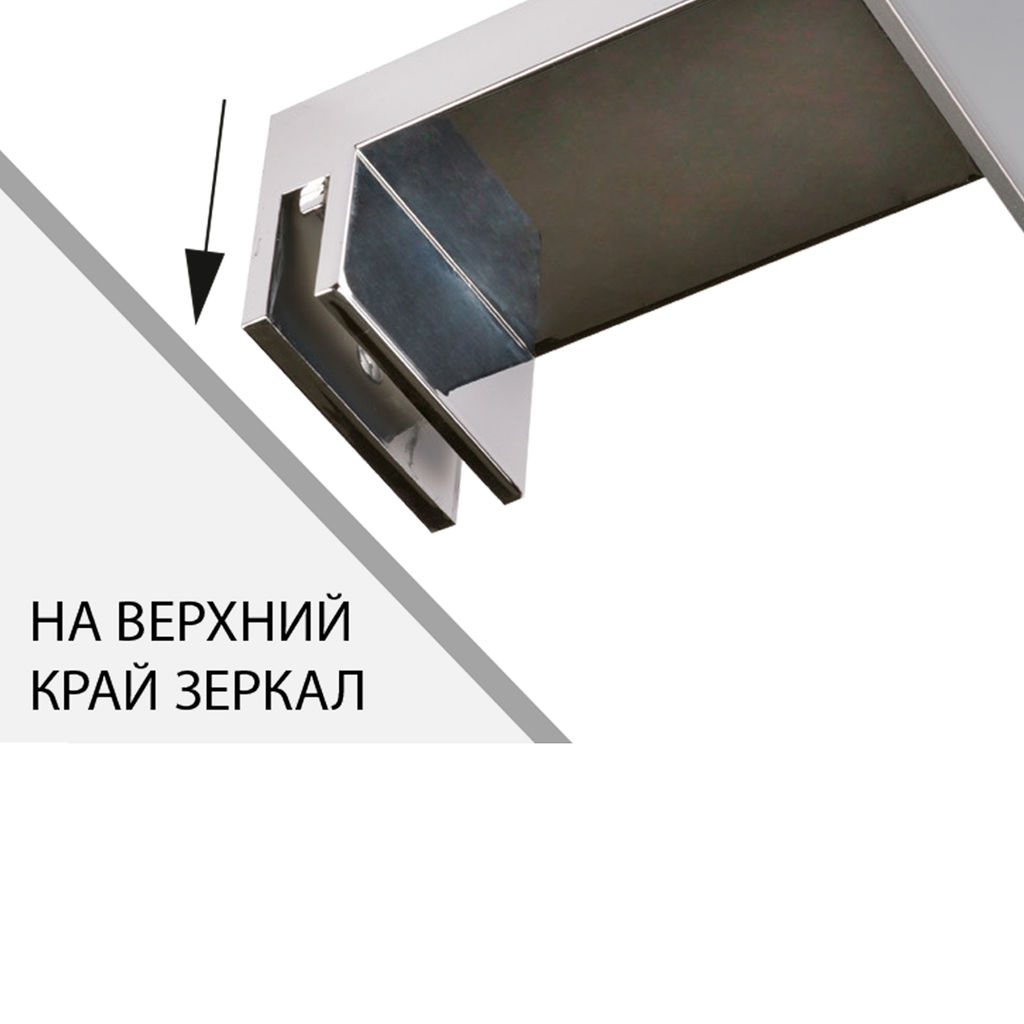 ULT-F37-6W/4500K IP44 BLACK Светодиодный светильник для подсветки мебели и зеркал ванной комнаты. Черный. ТМ Uniel