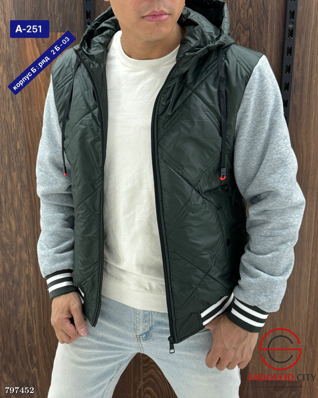 Куртка мужская, сезон осень