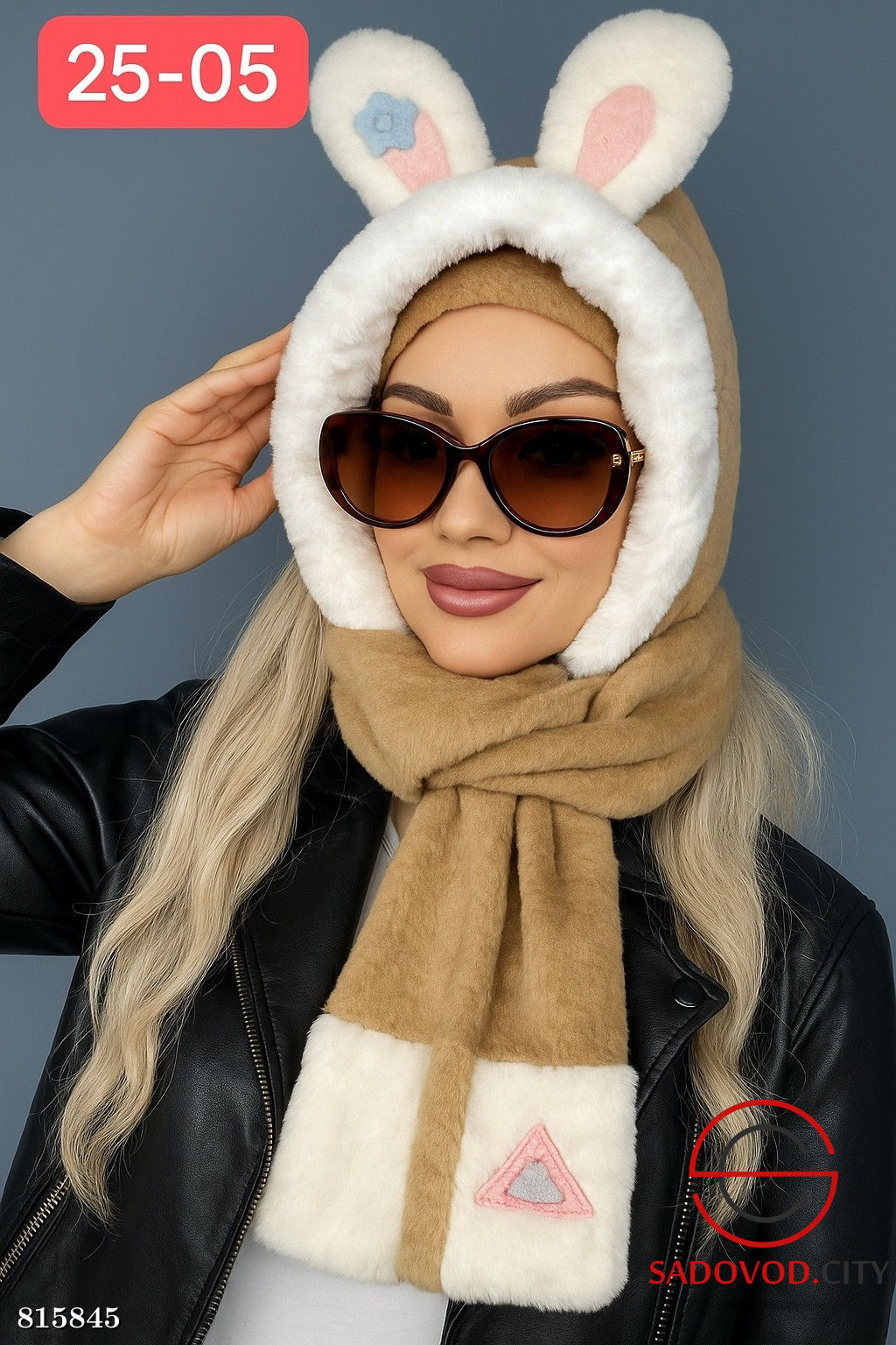 Шапка с отворотом и с ушками