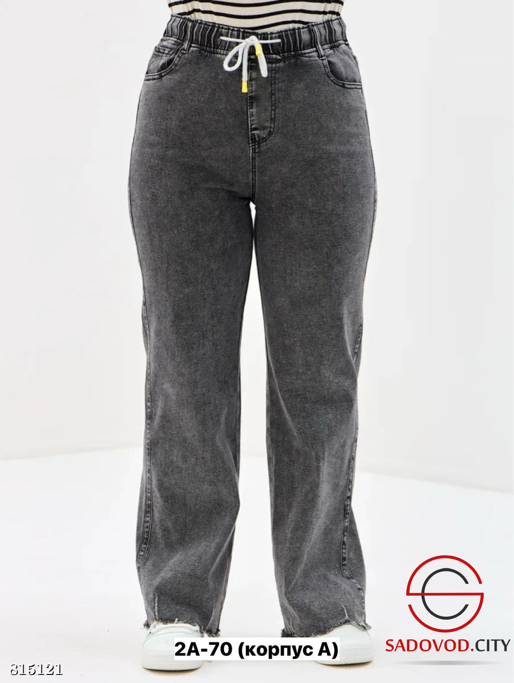 Джинсы женские с высокой посадкой