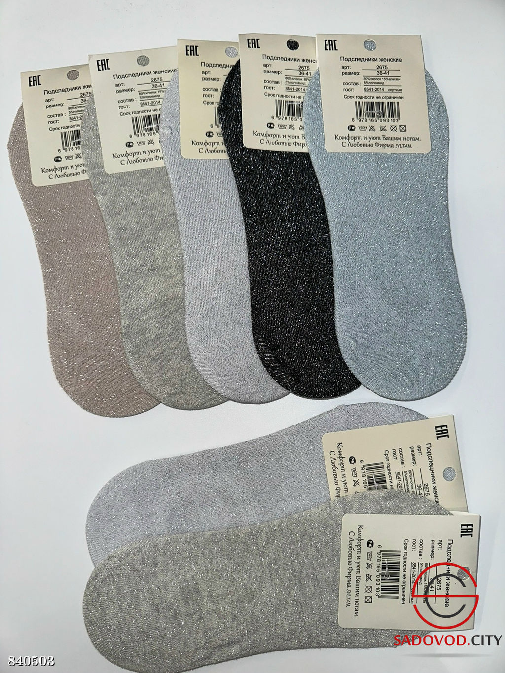 Носки женские из хлопка - Bruno фото 4