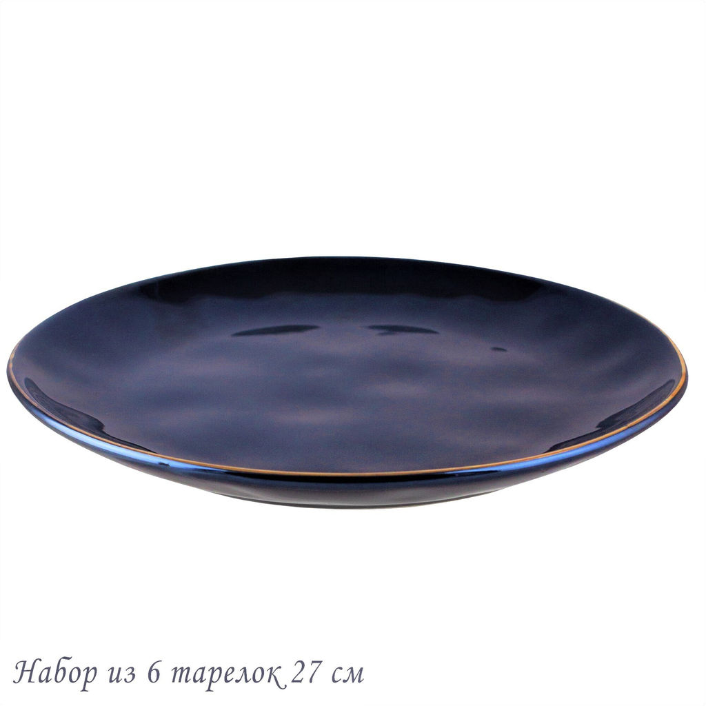 102-119 Набор из 6 тарелок 27см STORM в под.уп.(х5)Фарфор