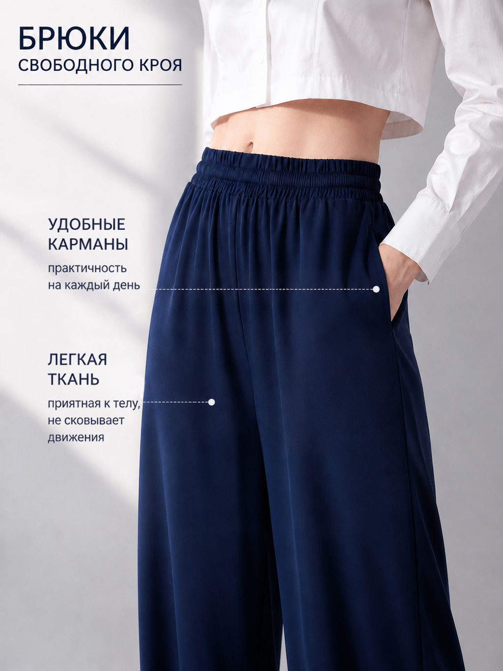 Брюки-палаццо для девочек СИНЯЯ МОДА W502-G39