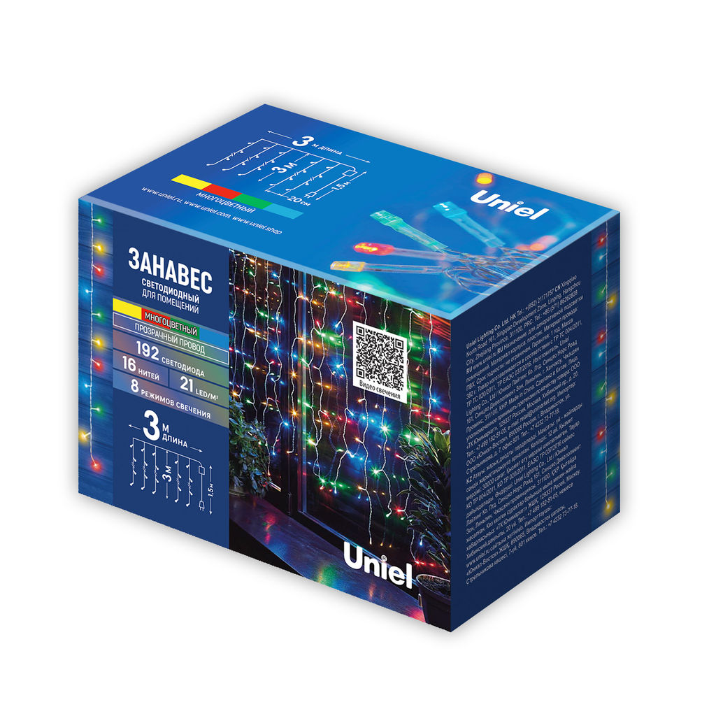 ULD-C3030-192/DTA MULTI IP20 Занавес светодиодный, 3х3м. 192 светодиода. Разноцветный свет. Провод прозрачный. TM Uniel - Volpe фото 12