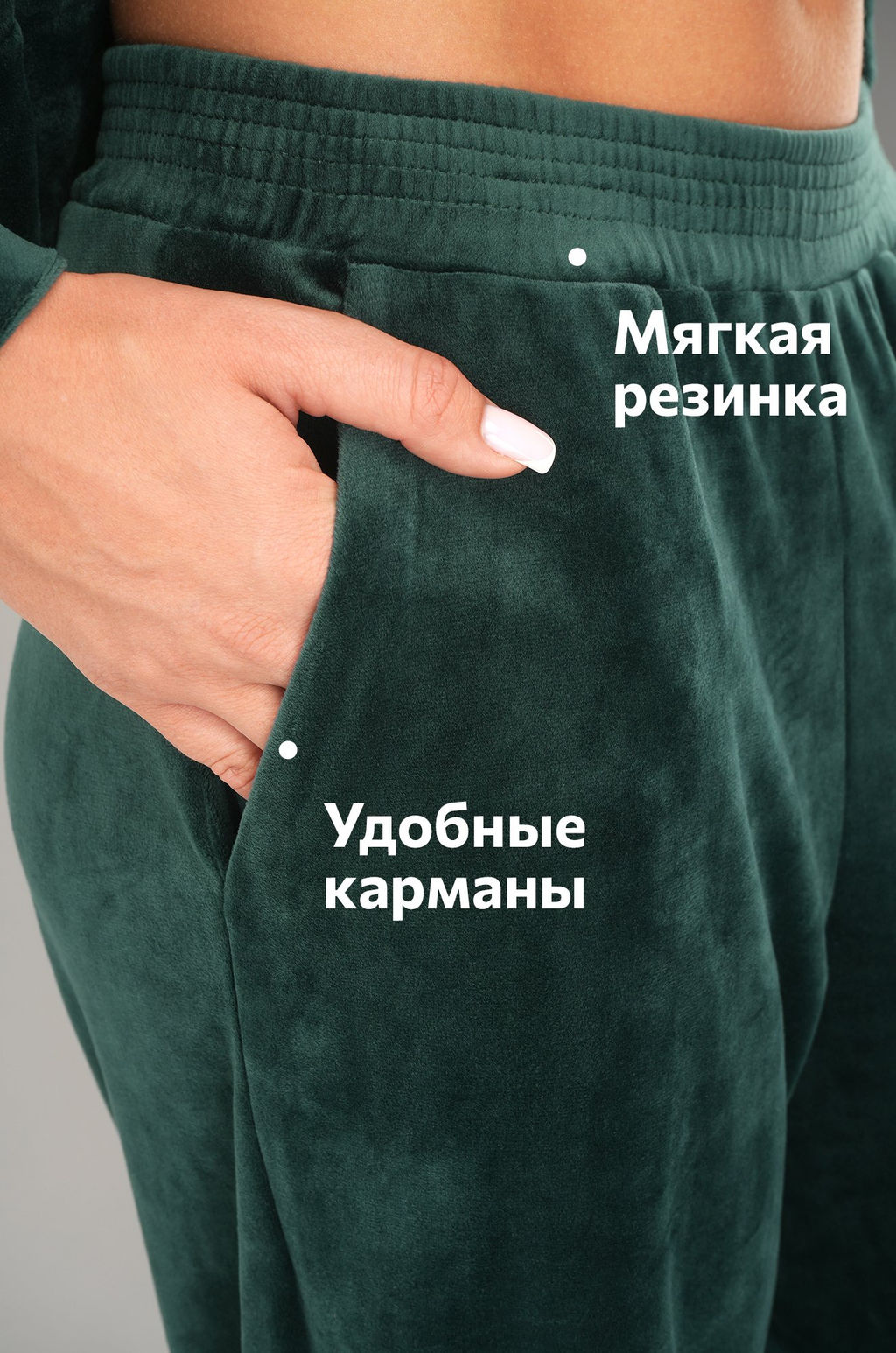 Женский велюровый костюм Happyfox
