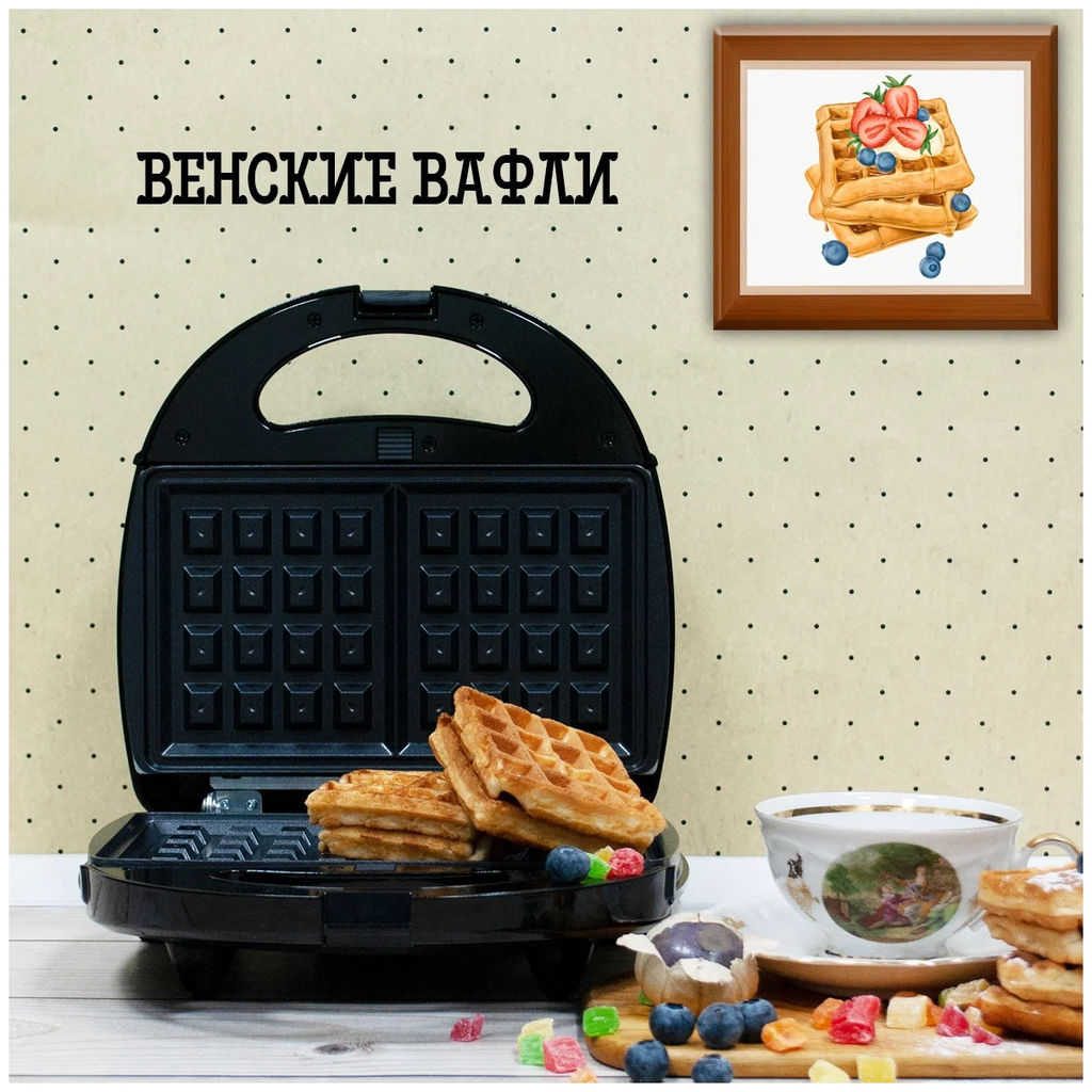 Вафельница-Мультипекарь со съемн пластинами эл. "Kelli", арт. KL-1701