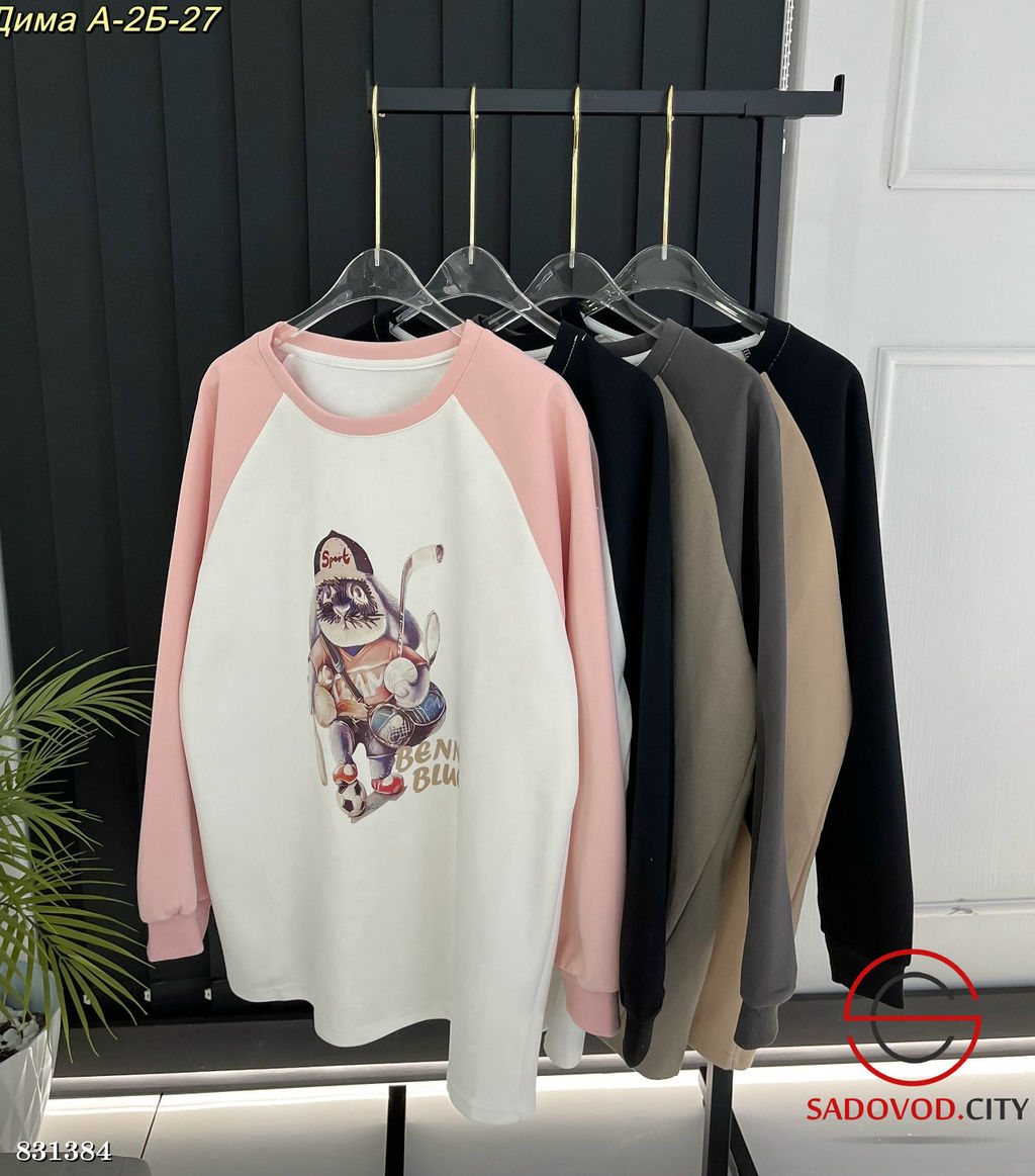 Кофта женская с рисунком