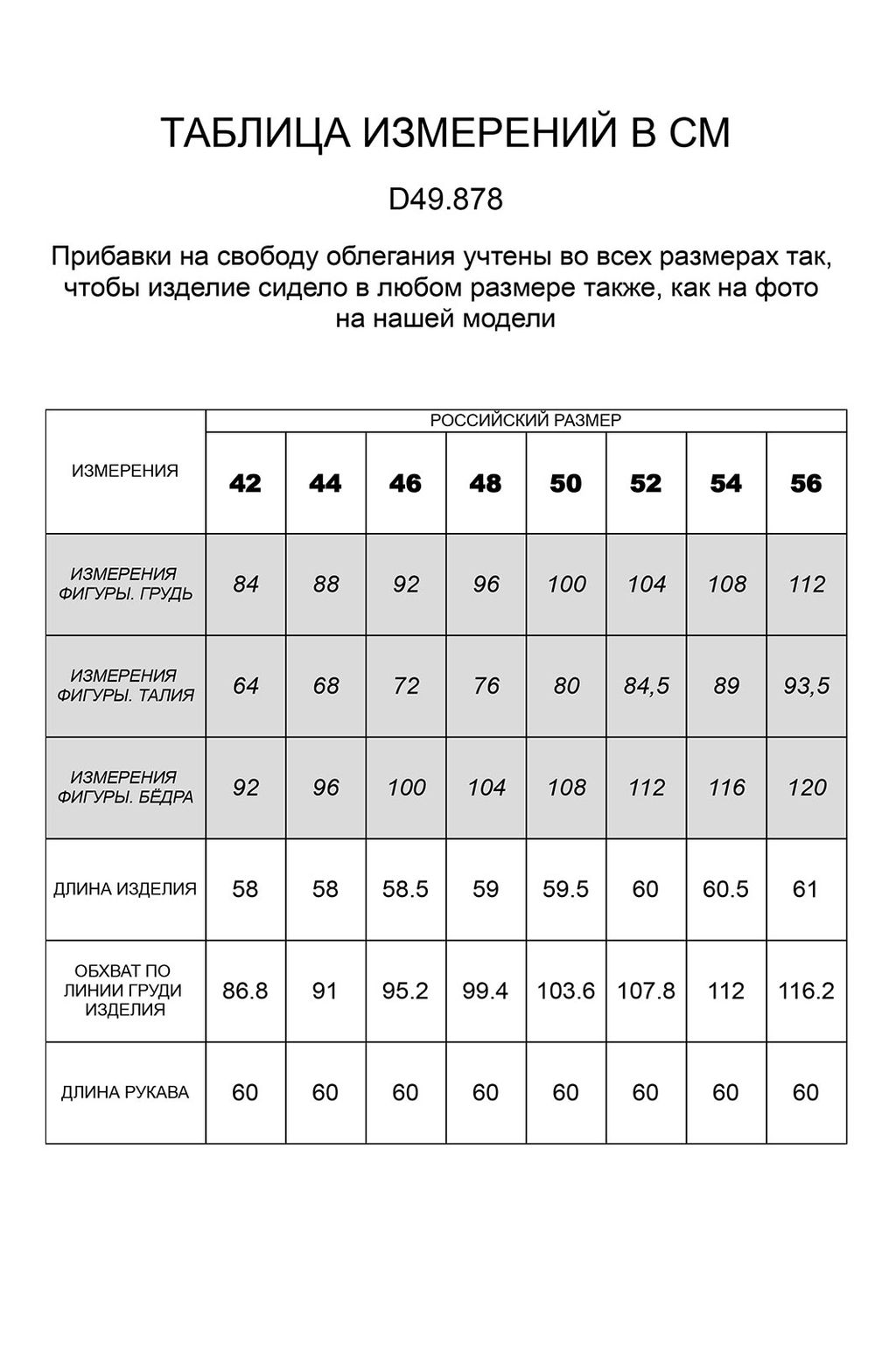 Лонгслив из премиального хлопка с отделкой V-выреза рибаной - Vilatte фото 4