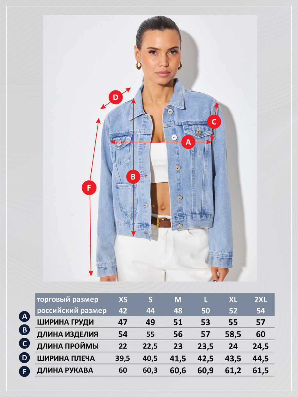 Куртка джинс P512-1230 l.blue