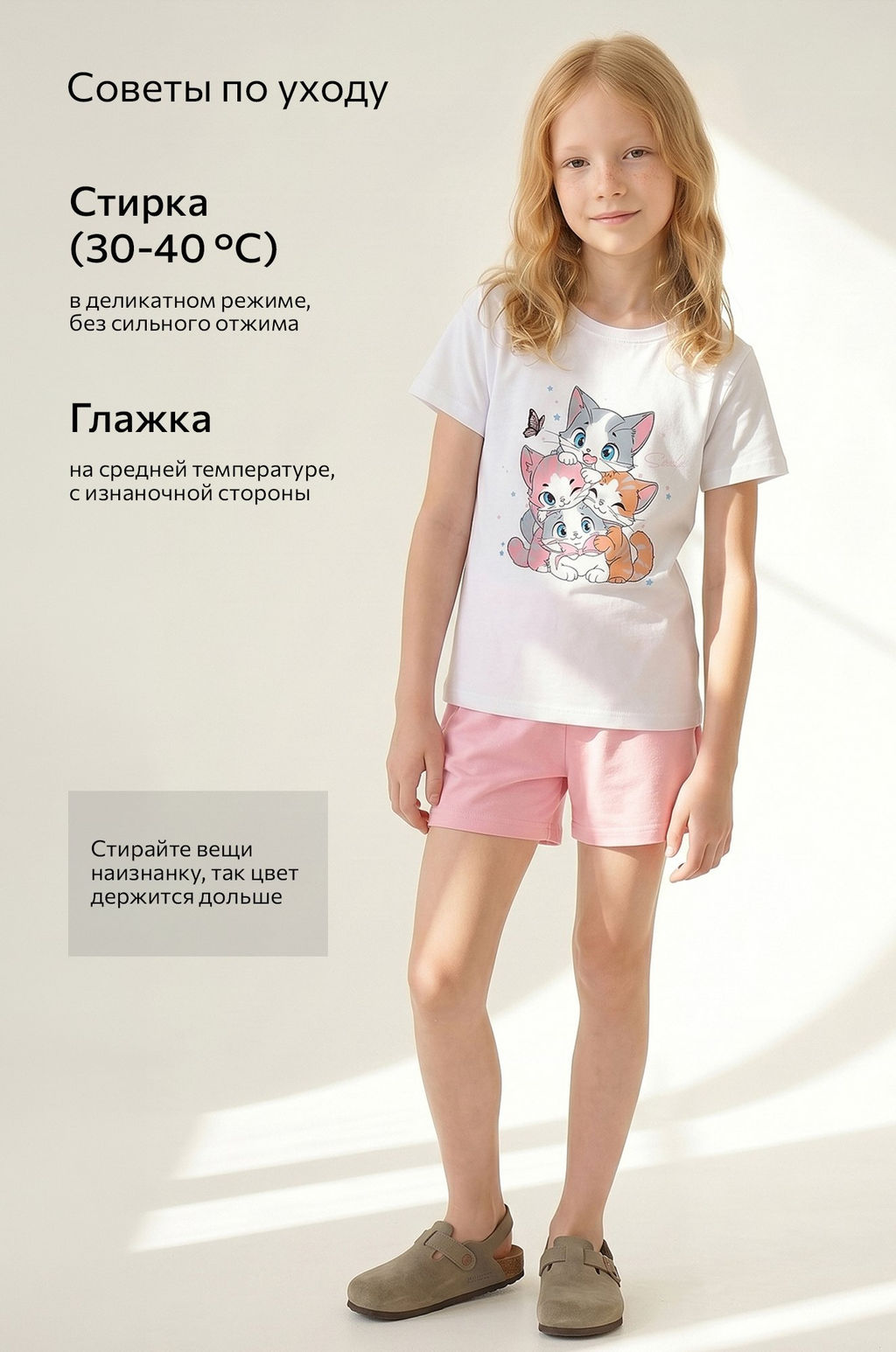 Футболка для девочки Happyfox - Happy fox фото 7