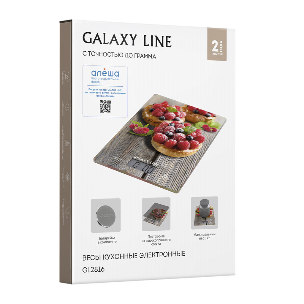 Весы кухонные электронные GALAXY LINE GL2816  фото 7