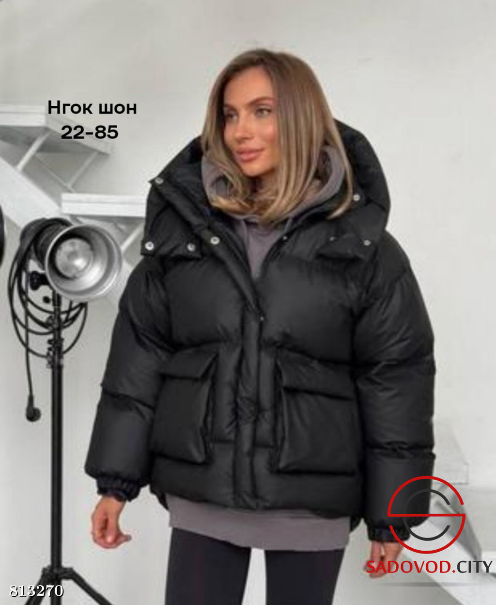 Куртка женская с капюшоном