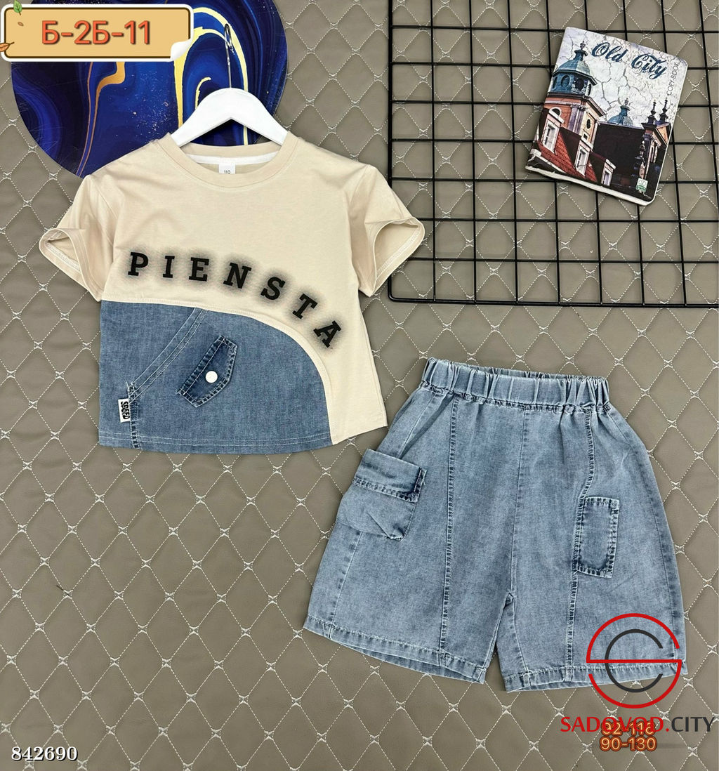 Костюм детский (футболка и шорты)