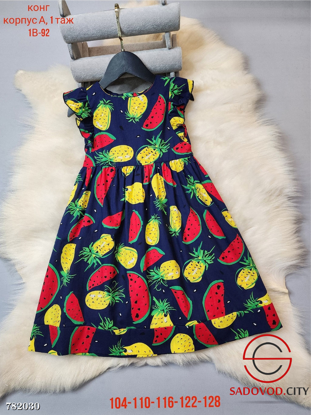 Летнее базовое платье для девочки - Bruno фото 3