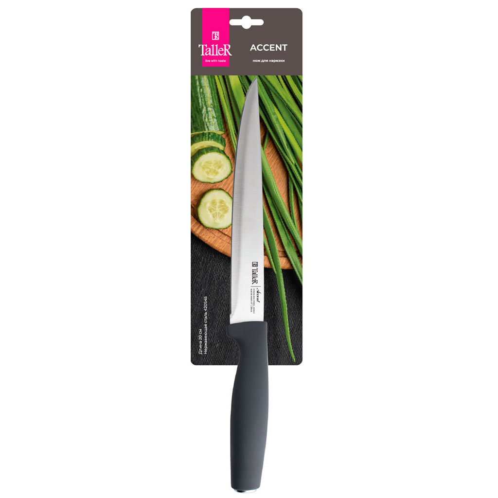 Нож кухонный TalleR 20см из нержавеющей стали, s1,7мм, для нарезки, ручка из ударопрочного пластика с покрытием soft-touch, в блистере (Китай) - Домашняя мода фото 2