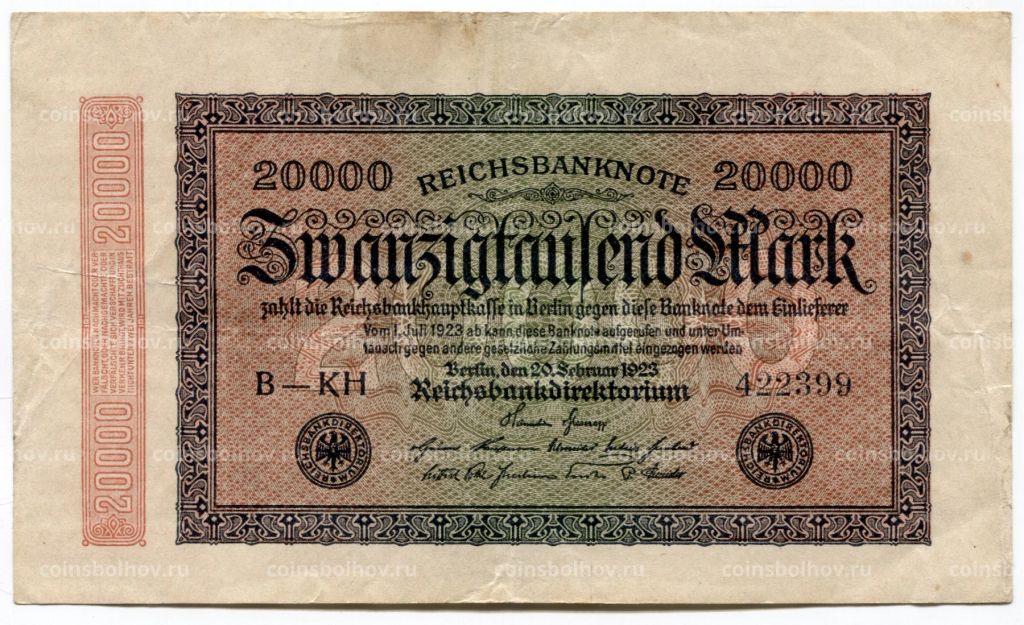 20000 марок 1923 года Германия