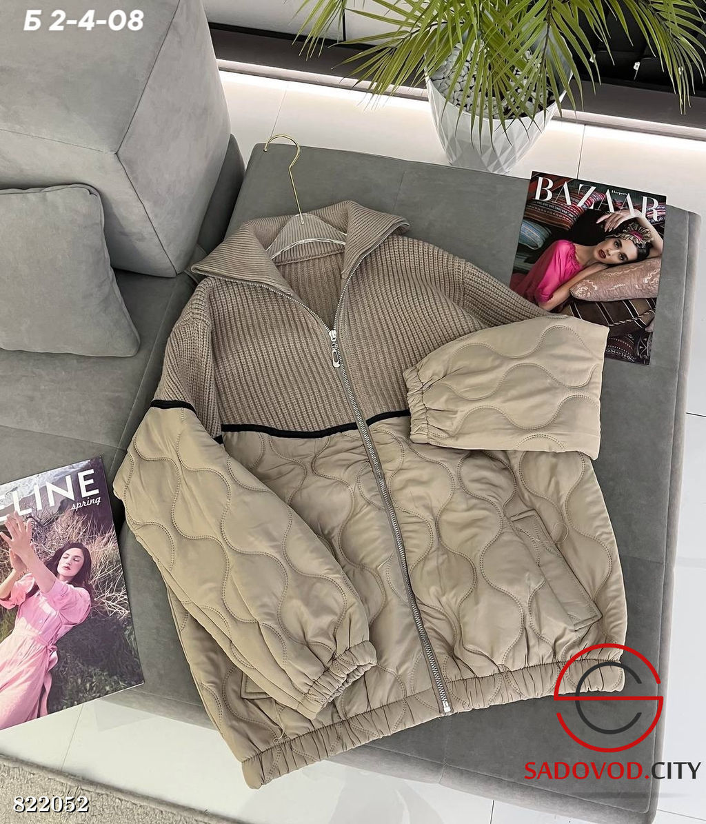 Стеганая куртка для осени и демисезона