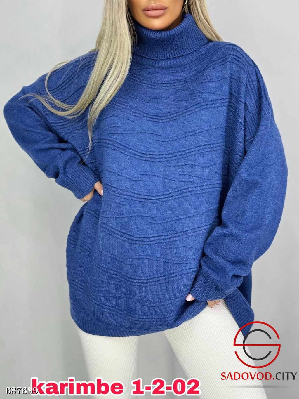 Кофта женская оверсайз под горло