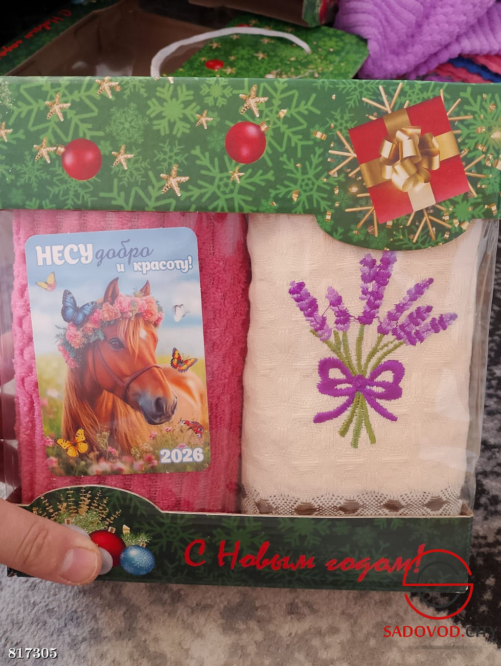 Вафельные полотенца с вышивкой