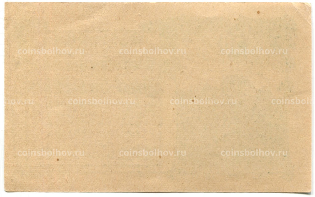 50 геллеров 1920 года Австрия Сен-Пёлтен (нотгельд)