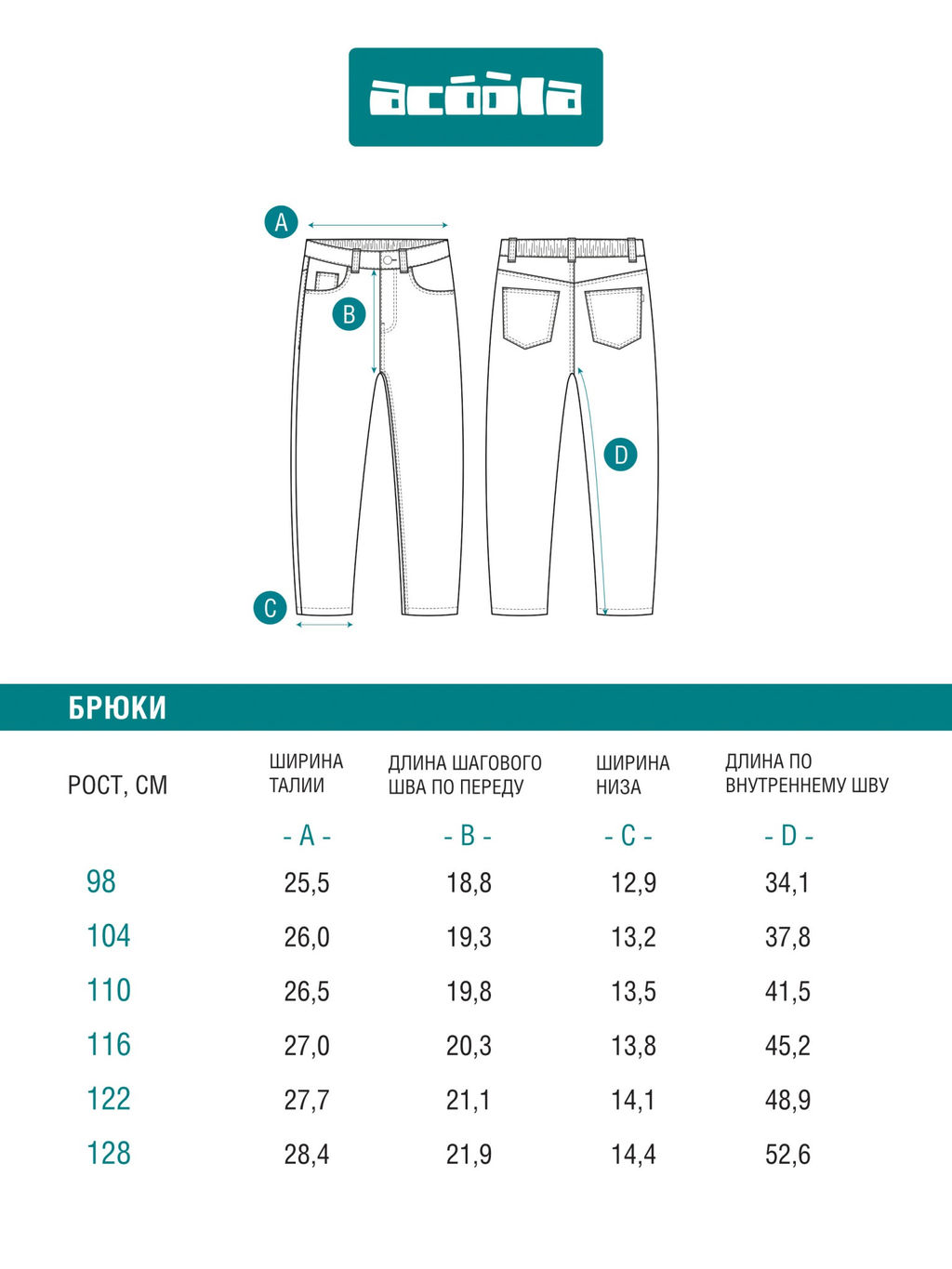 ACOOLA / Брюки джинсовые детские для девочек Olan темно-серый фото 7