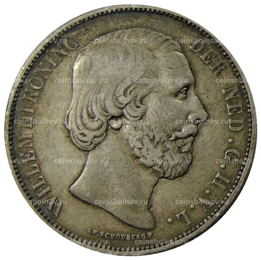 Монета 2 1/2 гульдена 1870 года Нидерланды