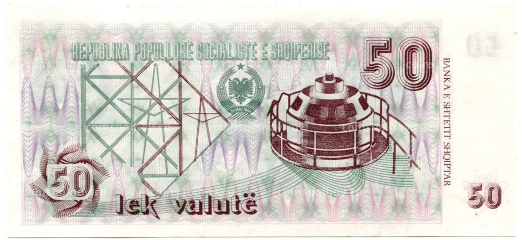 50 лек 1992 года Албания (без номера)