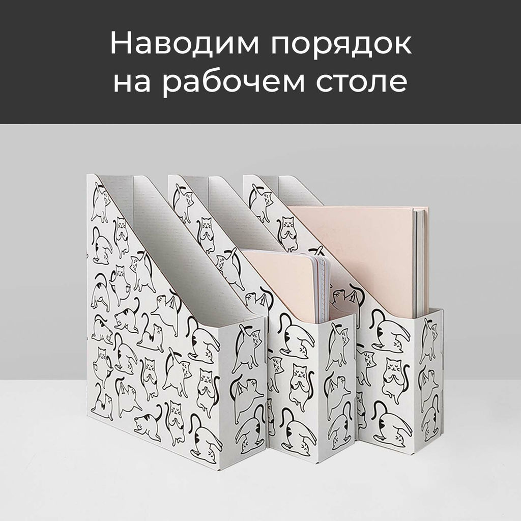 VAL CT-6VP Лотки для бумаг верт., 29.5*23.5*7 см, набор 6 шт., КОТИКИ, шт - Valiant фото 5