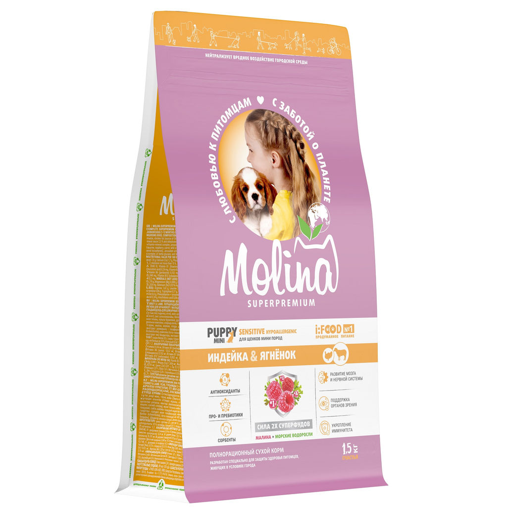 MOLINA, Сухой корм с инд и ягн для щенков и молод.собак мелк.пород, PUPPY&JUNIOR MINI,0.8 кг,1060833  фото 2