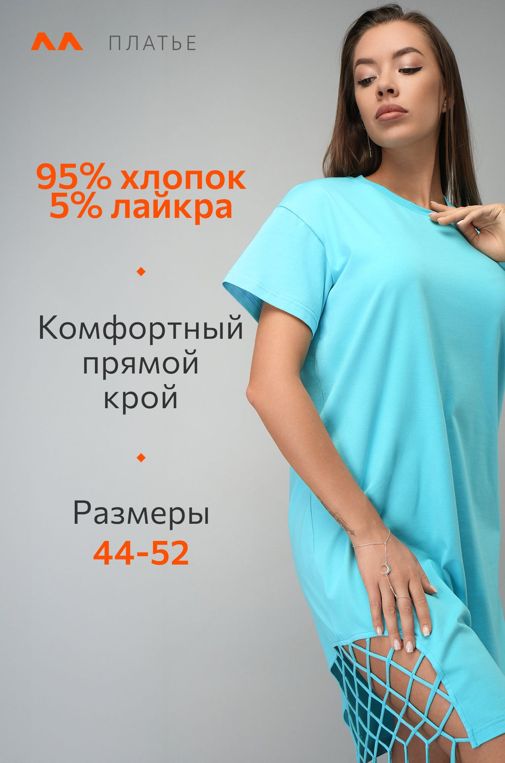 Женское трикотажное платье с бахромой Happyfox