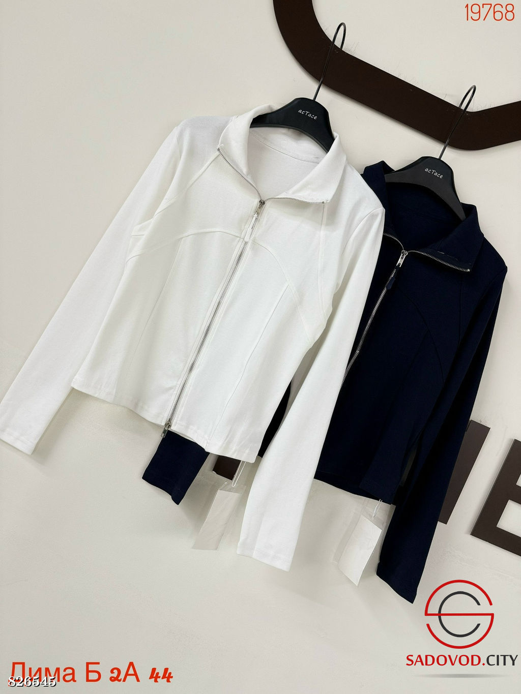 Кофта женская на замке