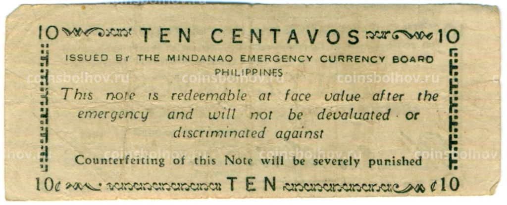 Банкнота 10 сентаво 1943 года Филиппины (Минданао, Администрация США)