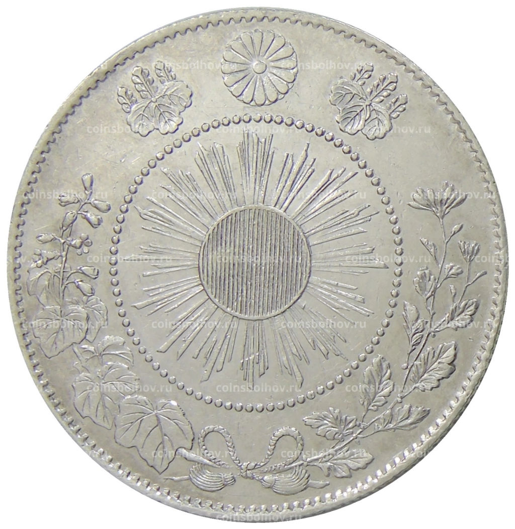 50 сен 1871 года Япония