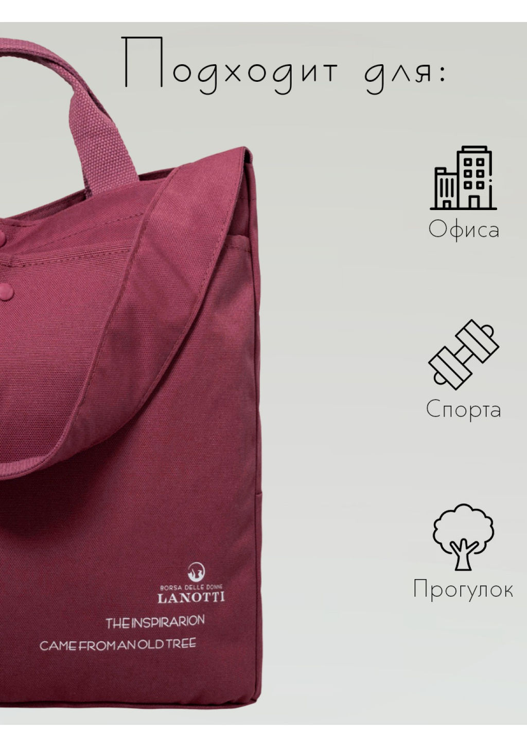 Сумка женская текстиль Lanotti 1701  фото 105