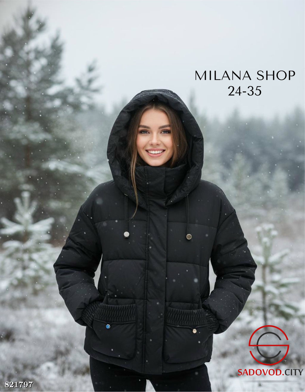 Зимняя куртка с капюшоном - Bruno фото 4