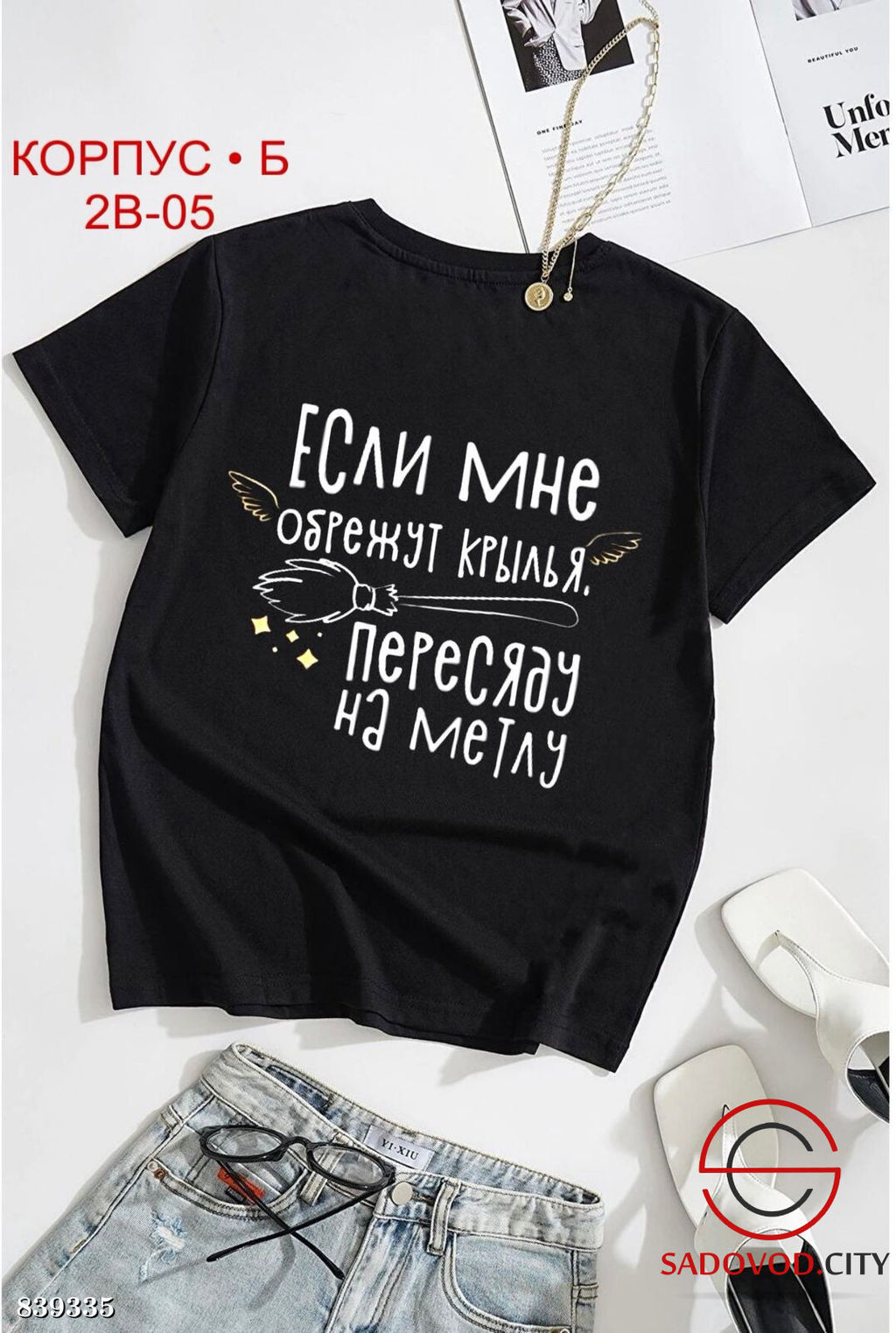 Футболка женская с надписью - Bruno фото 3