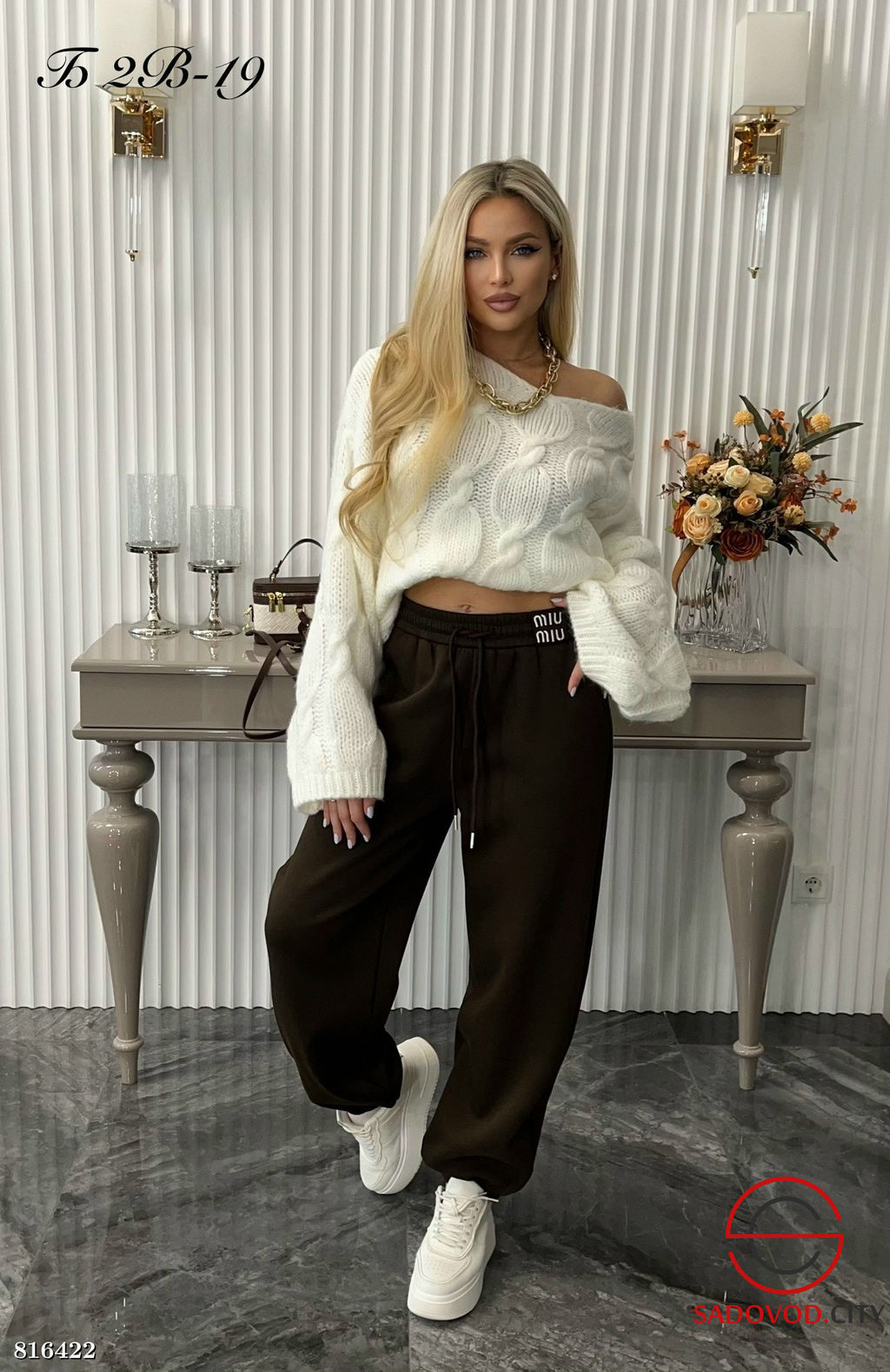 Штаны женские с флисом внутри