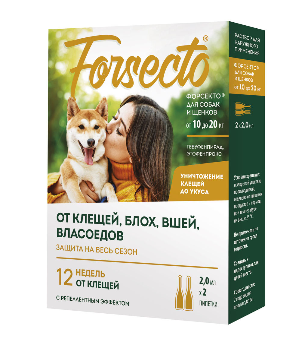 ФОРСЕКТО для собак и щенков от 10 до 20 кг 4607086631157