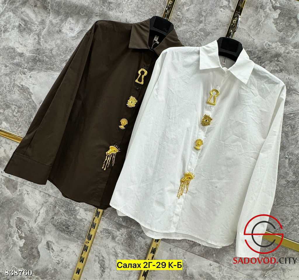 Рубашка женская с рабочими пуговицами