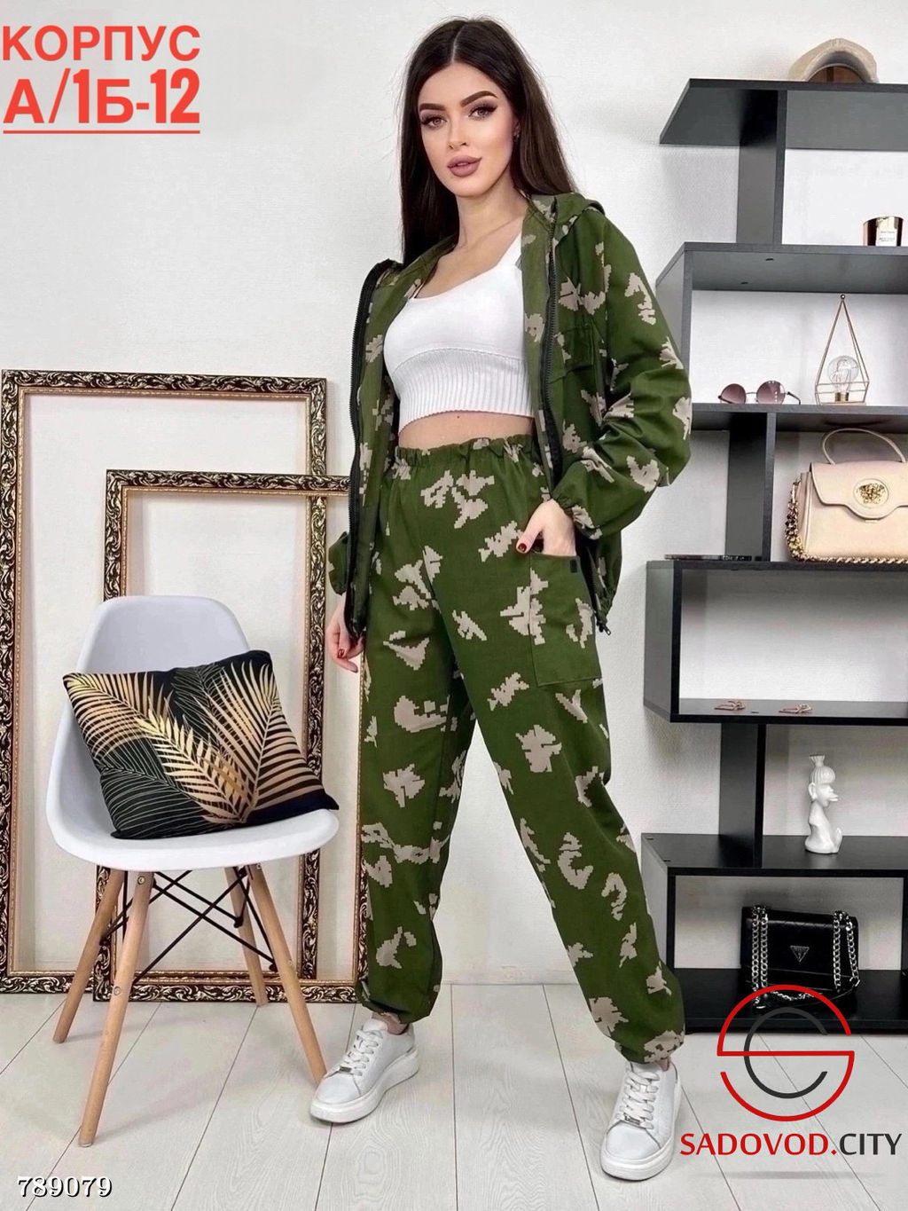 Костюм камуфляжный женский - Bruno фото 8