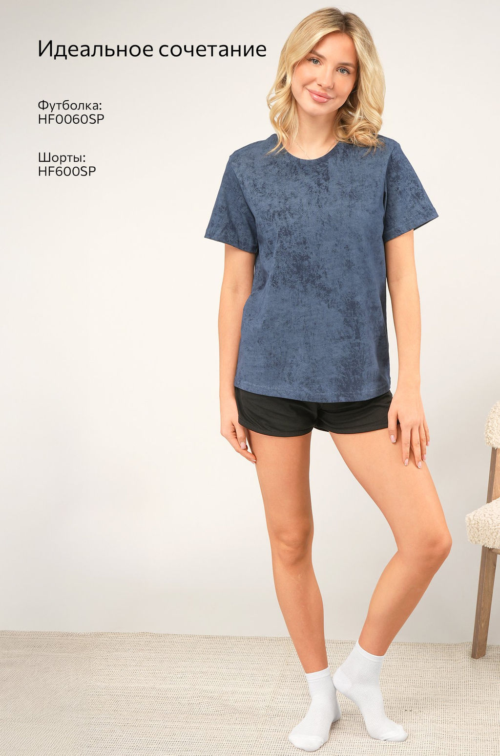 Женские хлопковые шорты Happyfox