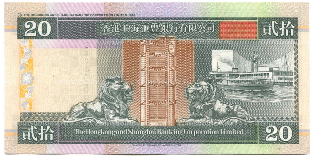 20 долларов 1995 года Гонконг  HSBC
