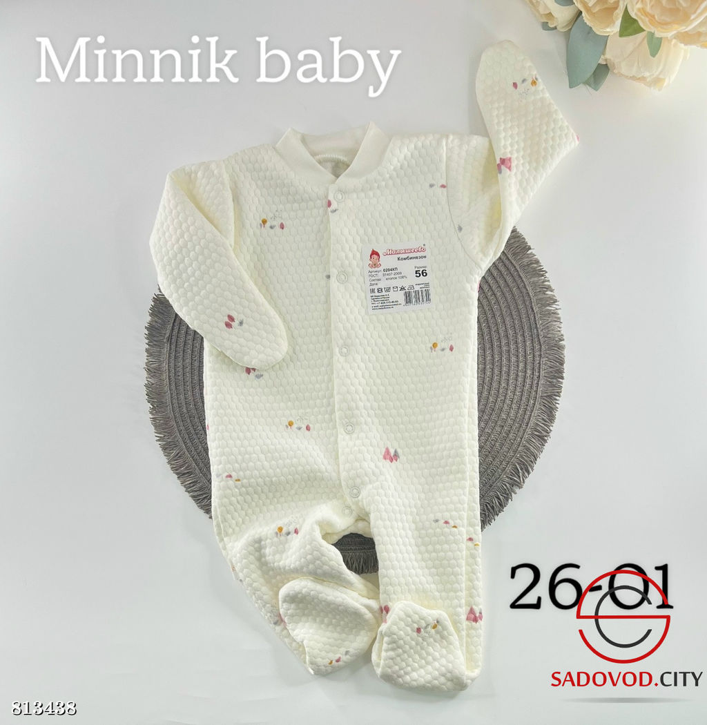 Комбинезон для малышей - Bruno фото 3