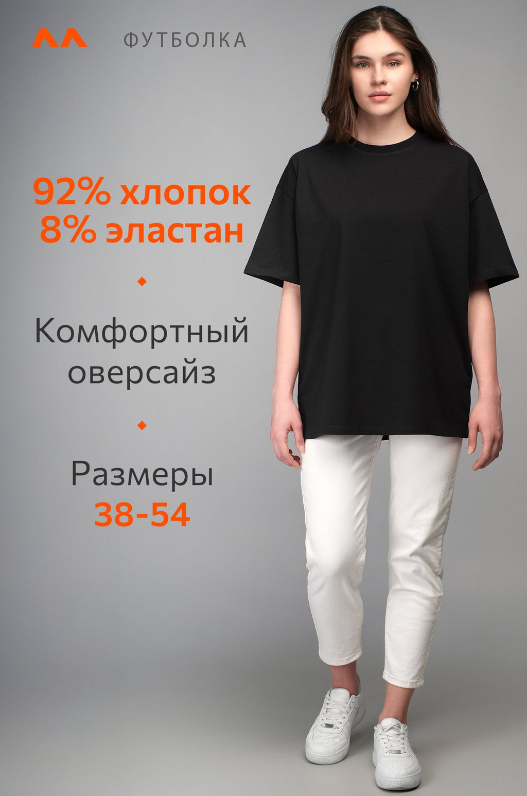 Женская футболка оверсайз Happyfox