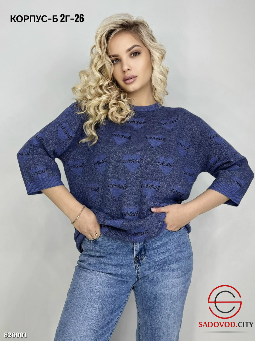 Кофта женская с сердечками