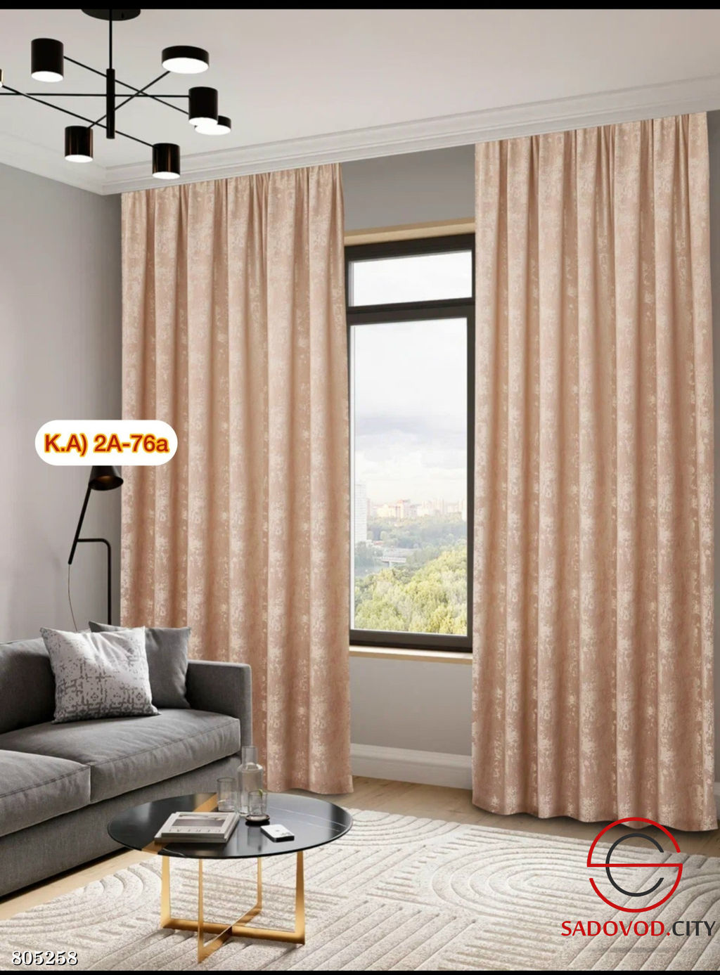 Комплект шторы для комнаты 3 м * 230 см