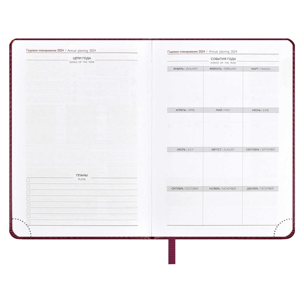Ежедневник датированный 2024 ESCALADA, А6+, 176 л., арт. 63788/ 20 САРИФ БОРДОВЫЙ  фото 8