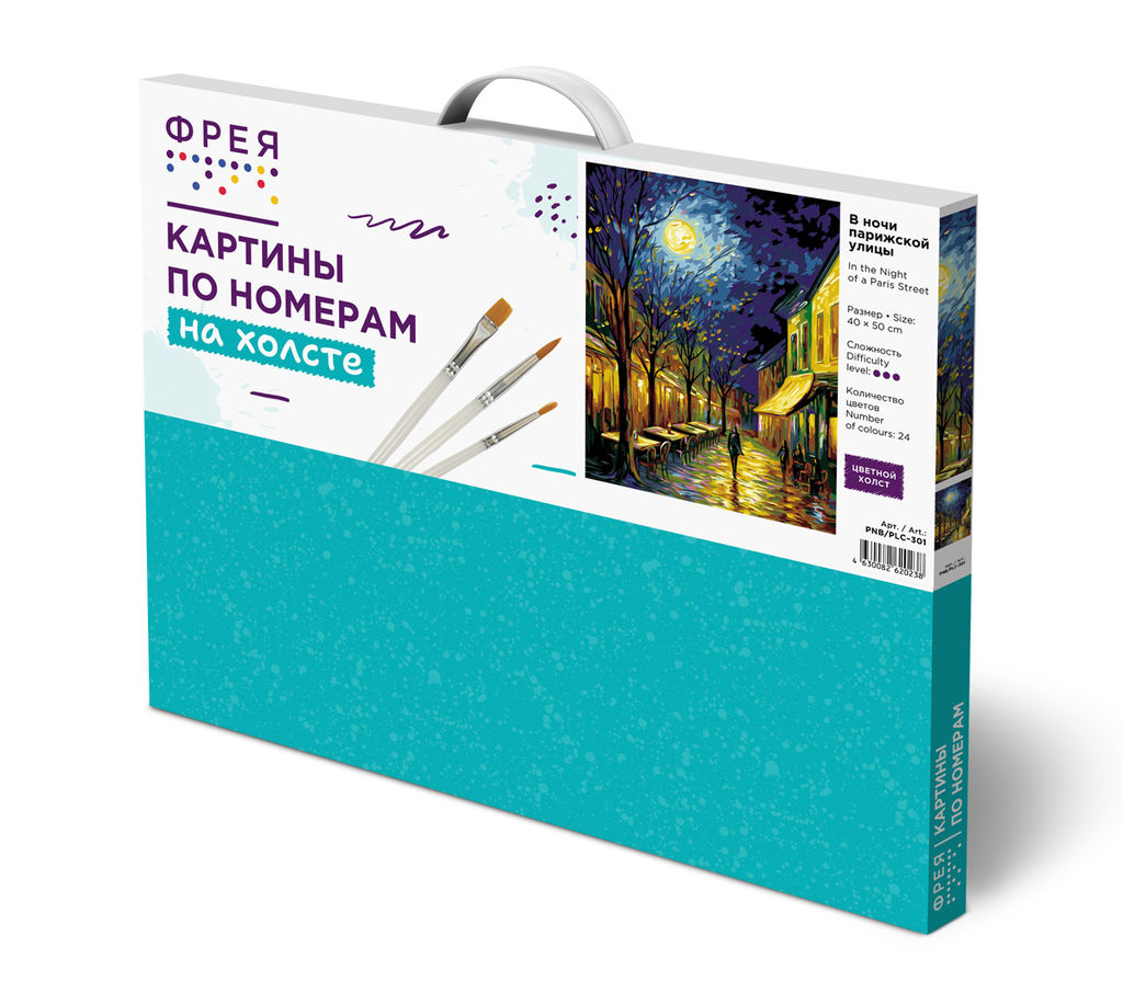 ФРЕЯ PNB/PLC-301 Набор для раскрашивания по номерам ( цветной холст ) В ночи парижской улицы