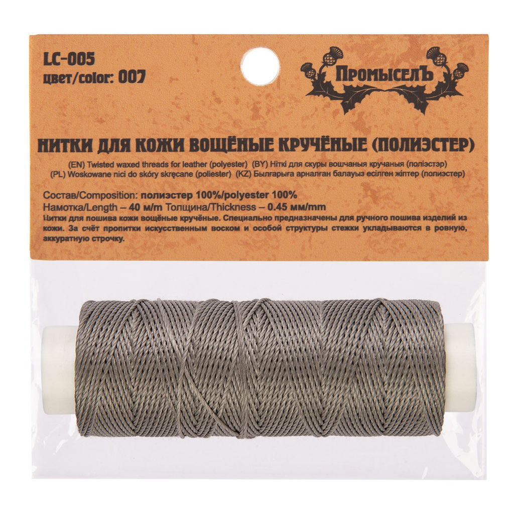 Промысел Нитки вощёные кручёные (полиэстер) LC-005 для кожи 0.45 мм 40 м № 007 серый